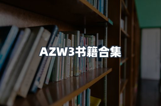 PDF电子书下载
