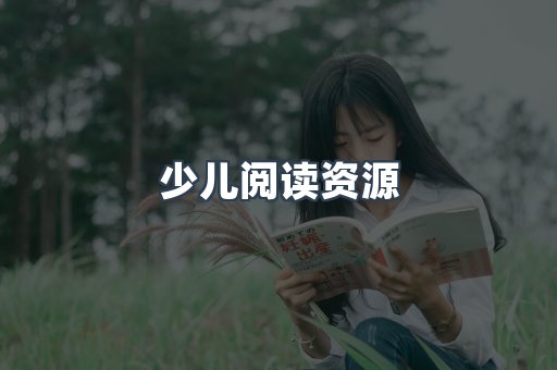 日文电子书系列